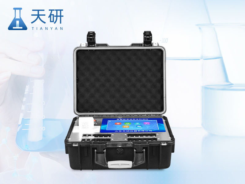 24通道便攜式食品檢測儀