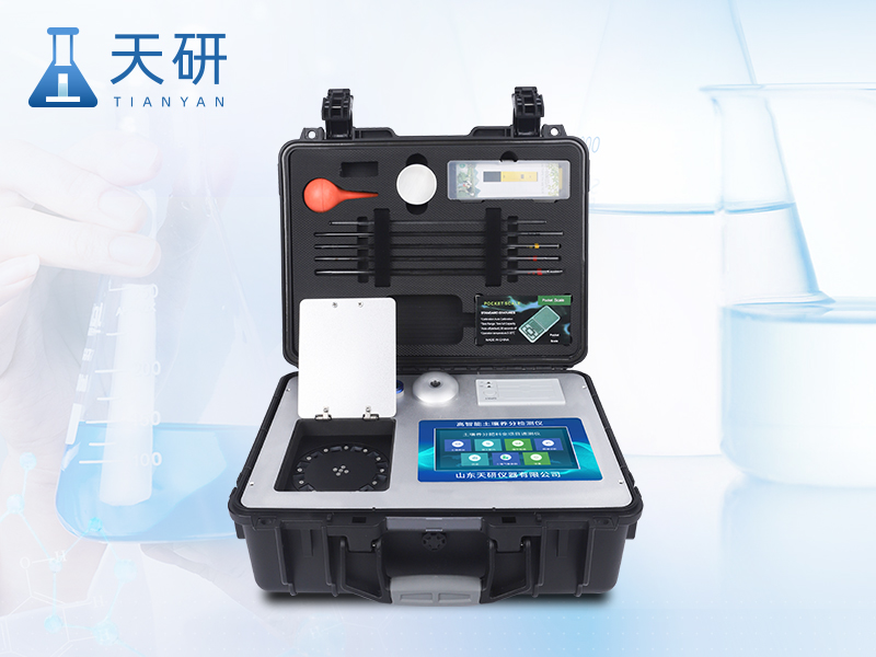 科研級土壤肥料養(yǎng)分檢測儀(TY-TRX06)