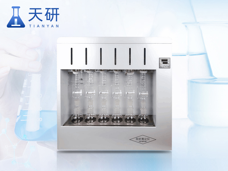 脂肪測定儀（TY-ZF06）