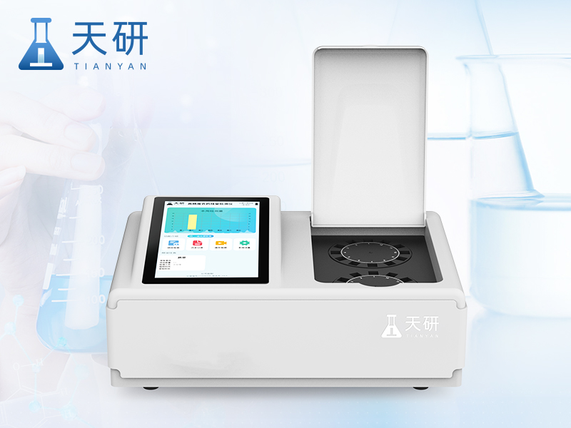 高精度農(nóng)藥殘留檢測(cè)儀（TY-NYG24）